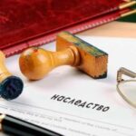 Как оформить наследство в Балашихе
